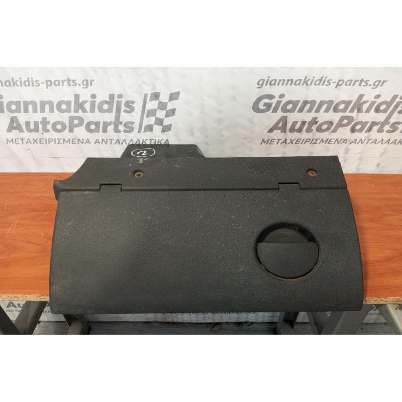 Ντουλαπάκι Συνοδηγου Opel Corsa D 2000-2006