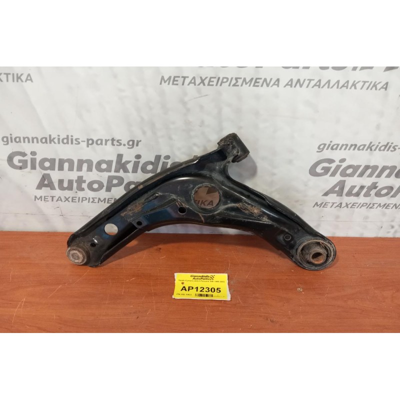 Ψαλίδι Εμπρος Δεξια Peugeot 206 1998-2003