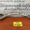 Ψαλίδι Εμπρος Δεξια Volkswagen Passat 1997-2000 4D0407696J
