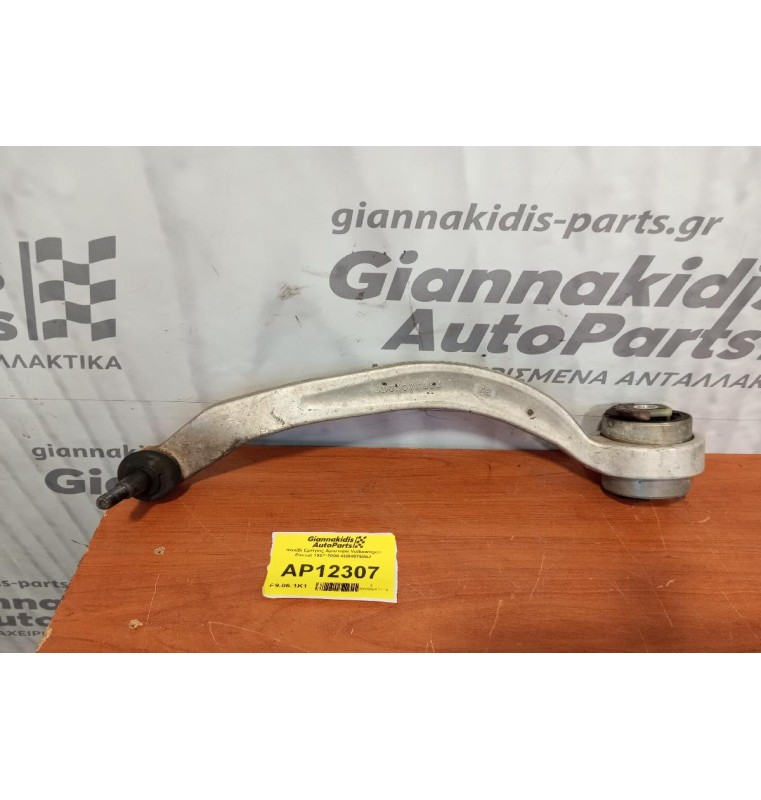 Ψαλίδι Εμπρος Αριστερα Volkswagen Passat 1997-2000 4D0407695J