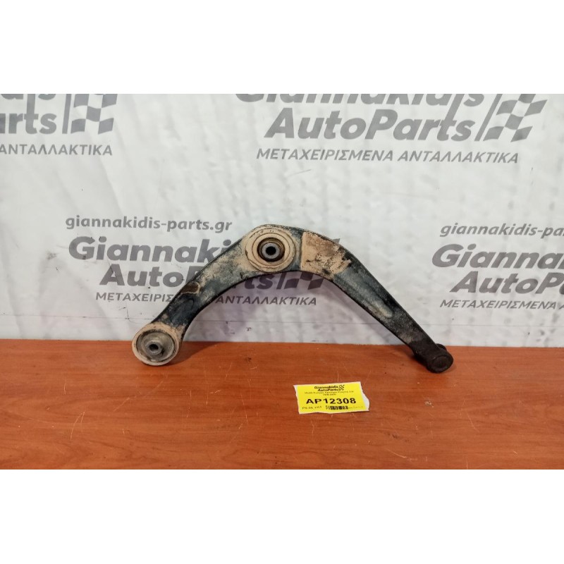 Ψαλίδι Εμπρος Αριστερο Peugeot 206 1998-2003