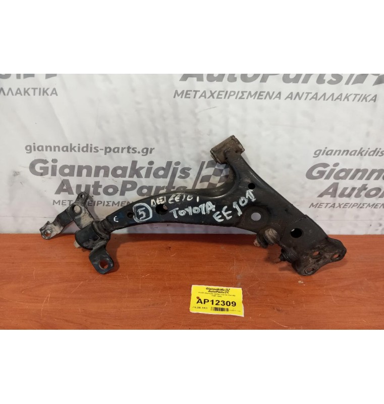 Ψαλίδι Εμπρος Δεξια Toyota Corolla 1987-1992