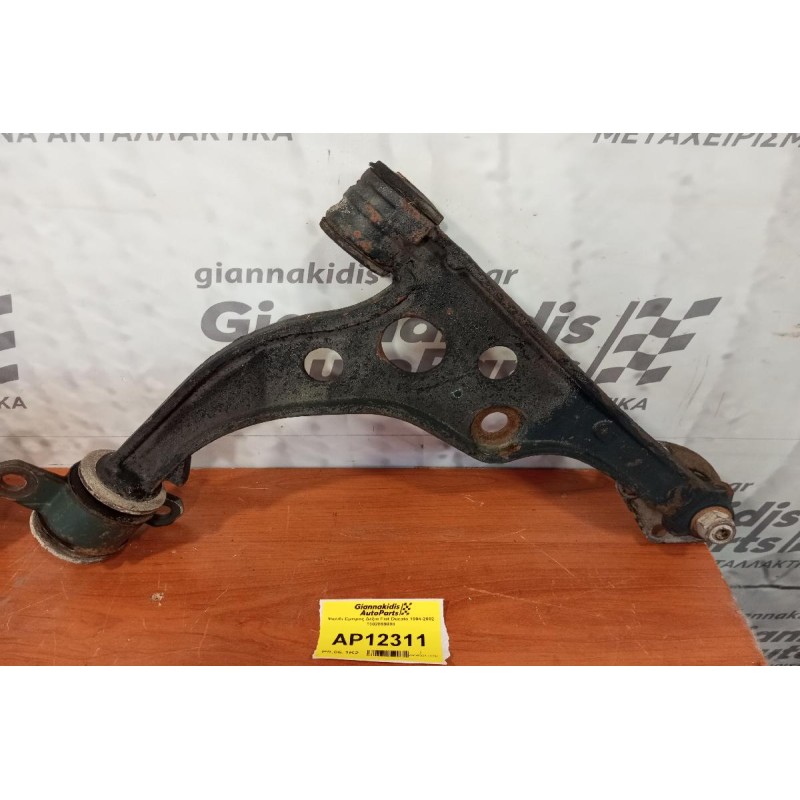 Ψαλίδι Εμπρος Αριστερα Fiat Ducato 1994-2002 1302869080