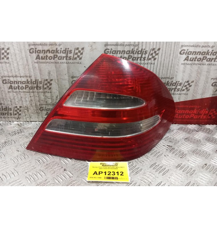 Φανάρι Πίσω Δεξια Mercedes-Benz W211 2002-2009 A2118200464