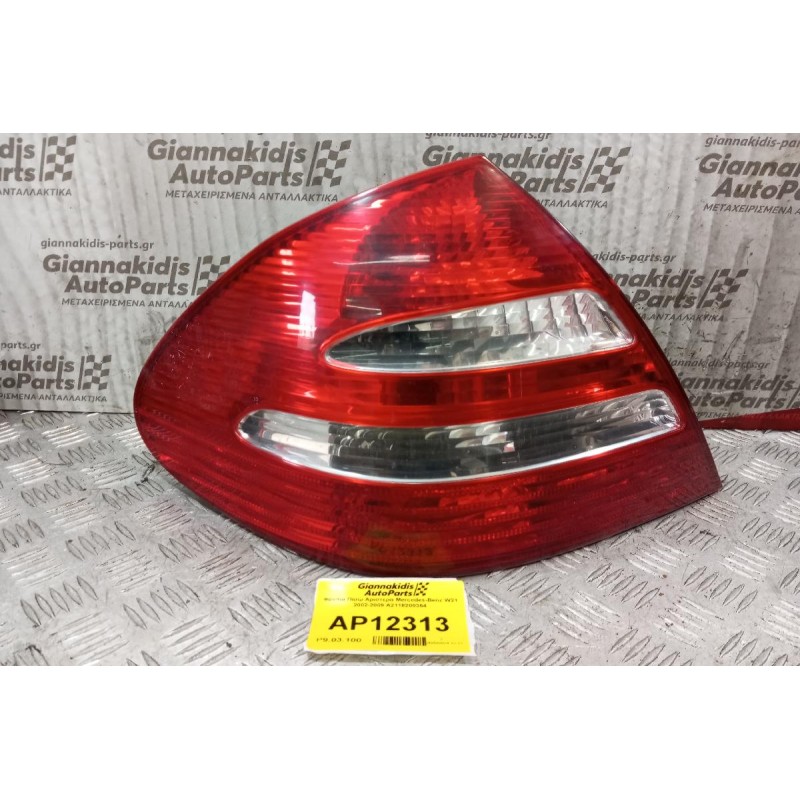 Φανάρι Πίσω Αριστερα Mercedes-Benz W21 2002-2009 A2118200364