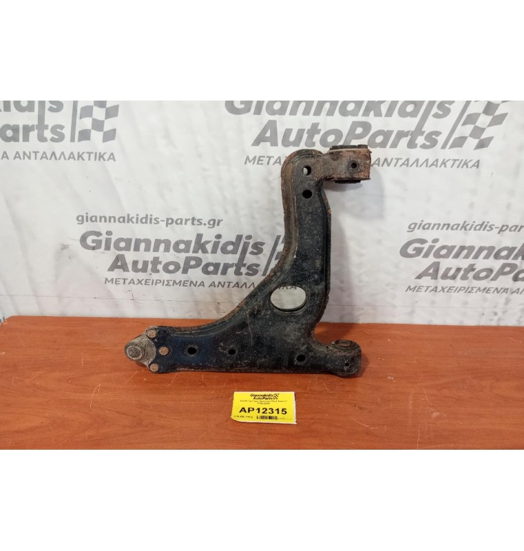 Ψαλίδι Εμπρος Αριστερα Opel Astra G 1998-2004