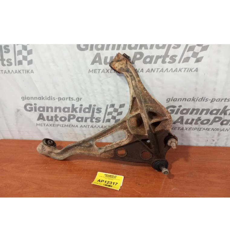 Ψαλίδι Εμπρος Αριστερα Suzuki Grand Vitara 1999-2005