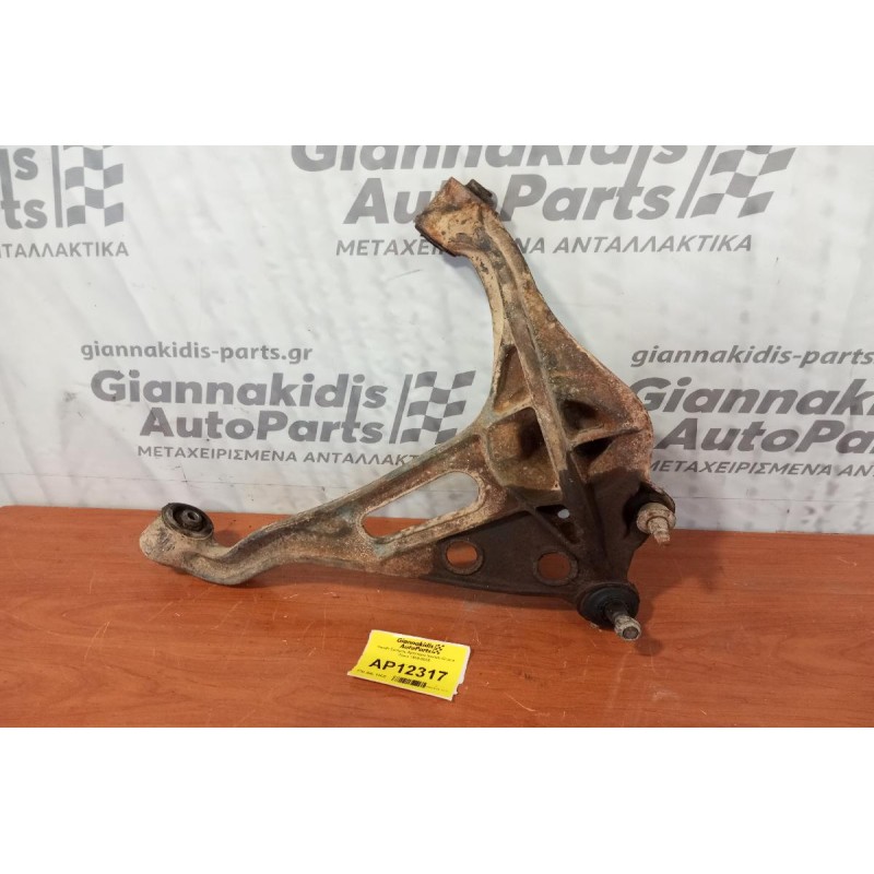 Ψαλίδι Εμπρος Αριστερα Suzuki Grand Vitara 1999-2005