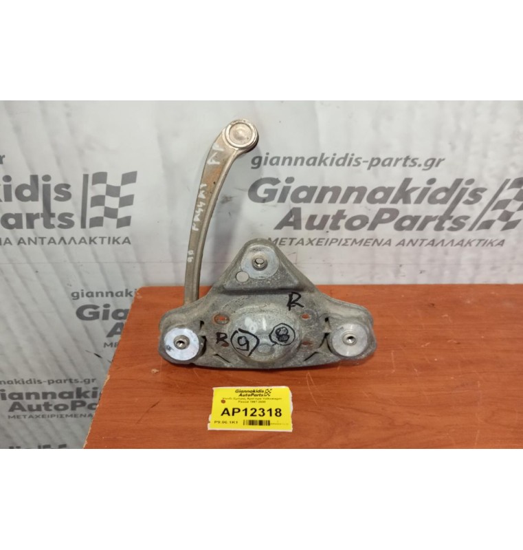 Ψαλίδι Εμπρος Αριστερα Volkswagen Passat 1997-2000