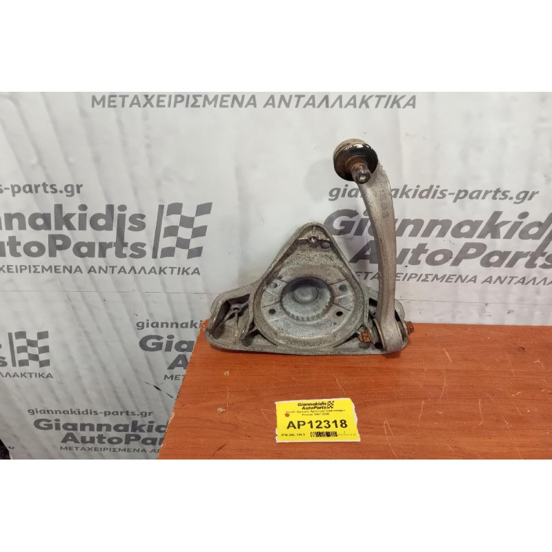 Ψαλίδι Εμπρος Αριστερα Volkswagen Passat 1997-2000