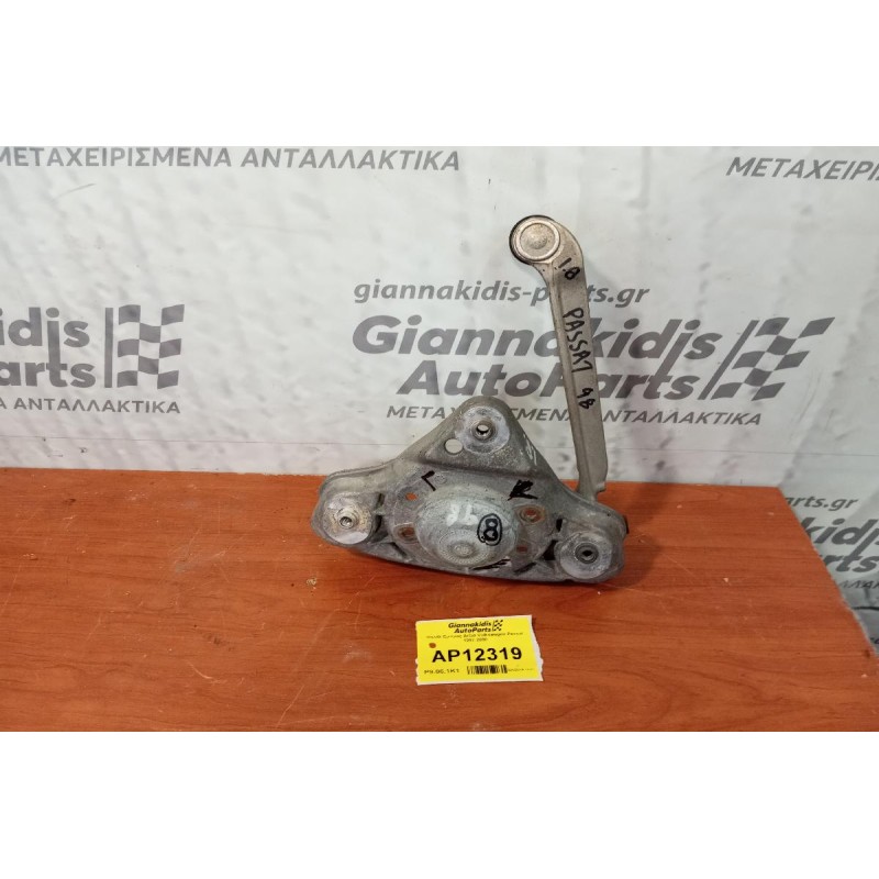 Ψαλίδι Εμπρος Δεξια Volkswagen Passat 1997-2000