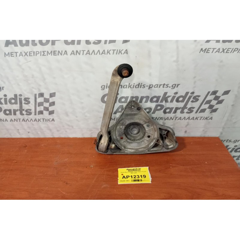 Ψαλίδι Εμπρος Δεξια Volkswagen Passat 1997-2000