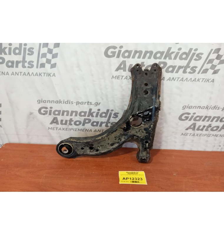 Ψαλίδι Εμπρος Δεξια Seat Toledo 1999-2005