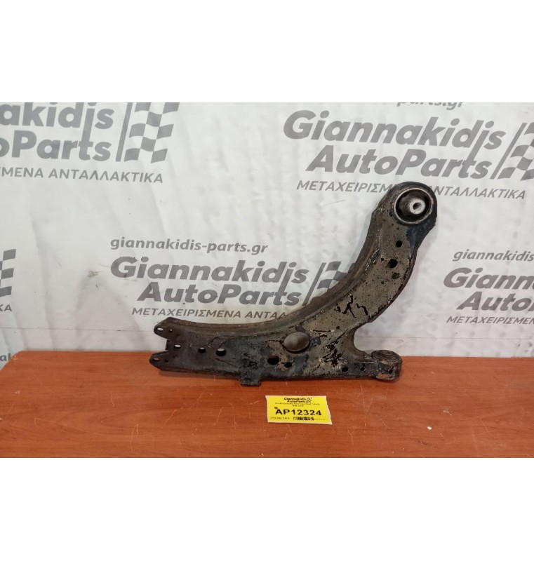 Ψαλίδι Εμπρος Αριστερα Seat Toledo 1999-2005