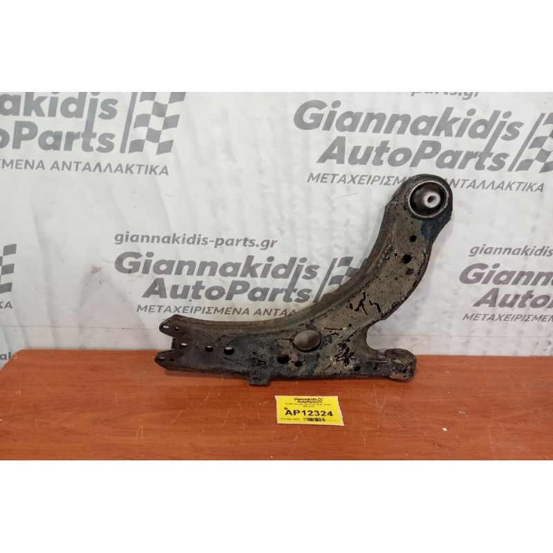 Ψαλίδι Εμπρος Αριστερα Seat Toledo 1999-2005