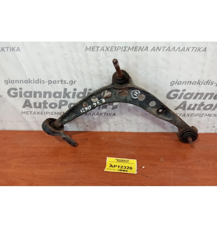 Ψαλίδι Εμπρος Δεξι Bmw E36 1990-1998