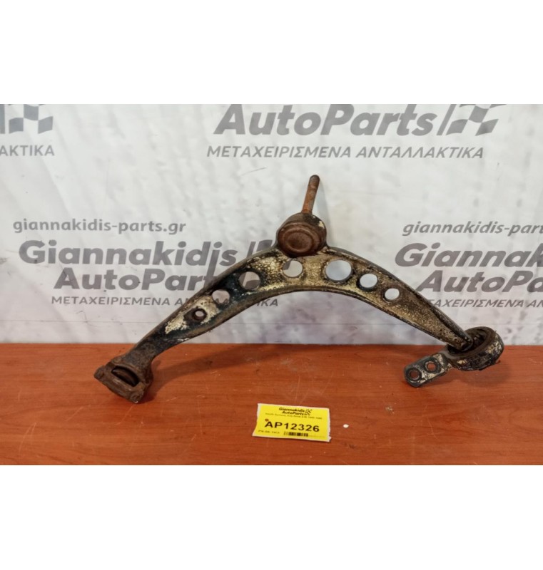 Ψαλίδι Εμπρος Δεξι Bmw E36 1990-1998