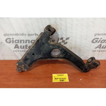 Ψαλίδι Εμπρος Δεξι Opel Astra G 1998-2004