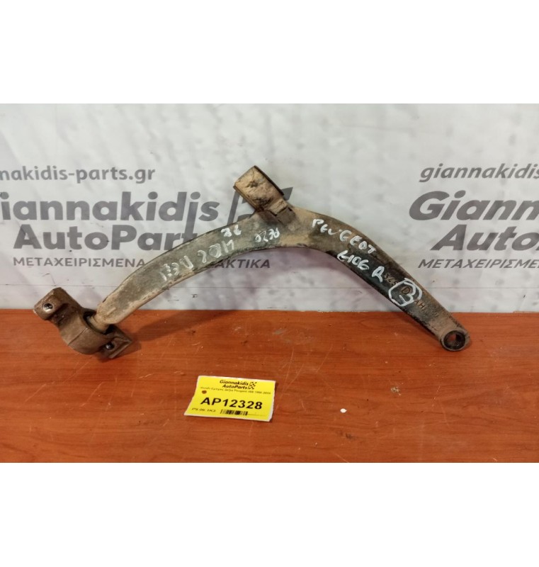 Ψαλίδι Εμπρος Δεξια Peugeot 406 1996-2000