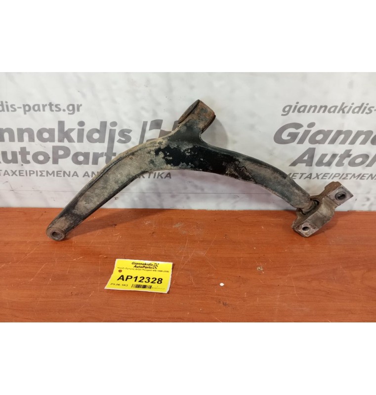 Ψαλίδι Εμπρος Δεξια Peugeot 406 1996-2000