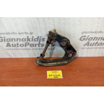 Ψαλίδι Πανω Αριστερα Nissan PickUp D21 4X4 1986-1997