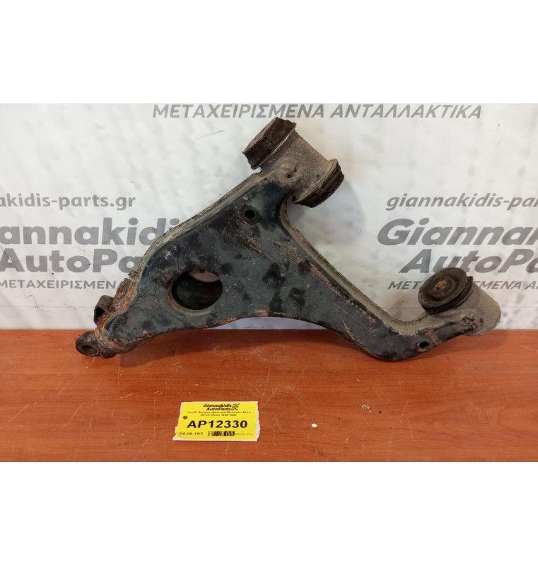 Ψαλίδι Εμπρος Αριστερα Mercedes-Benz W124 Diesel 1985-1992