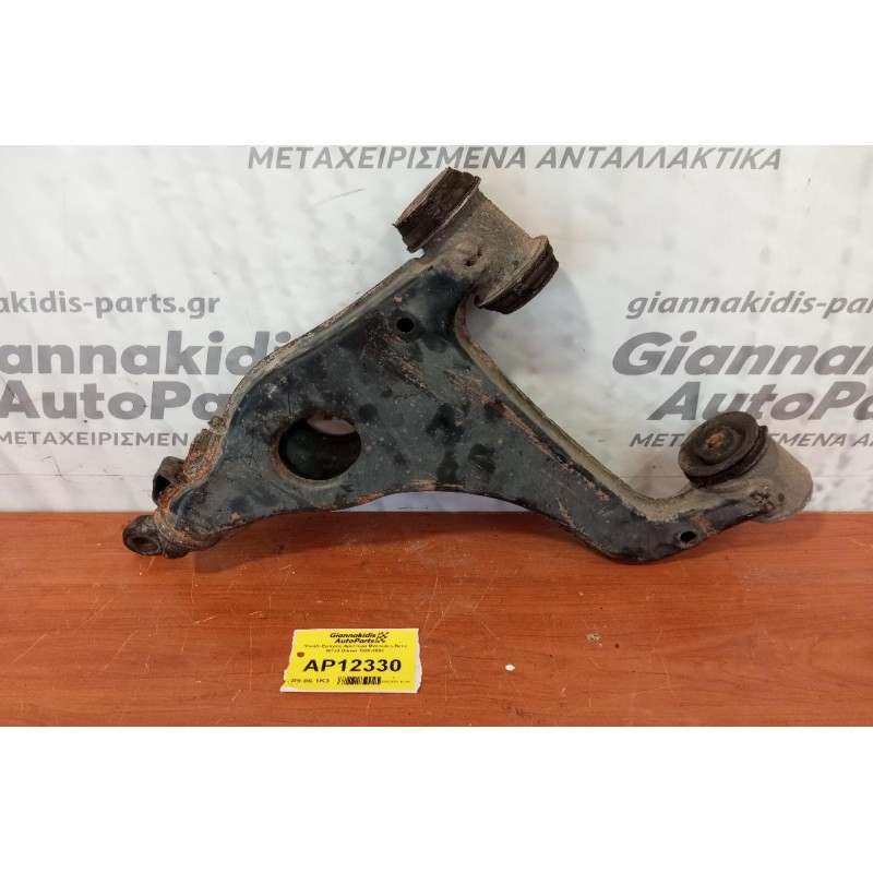 Ψαλίδι Εμπρος Αριστερα Mercedes-Benz W124 Diesel 1985-1992