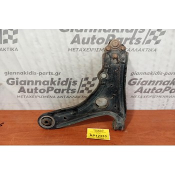 Ψαλίδι Εμπρος Αριστερα Seat Ibiza 1997-1998