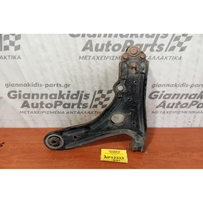 Ψαλίδι Εμπρος Αριστερα Seat Ibiza 1997-1998