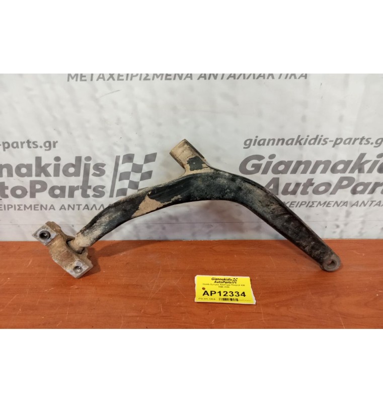 Ψαλίδι Εμπρος Αριστερα Peugeot 406 1996-2000