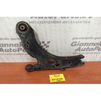 Ψαλίδι Εμπρος Αριστερα Seat Leon 1999-2005