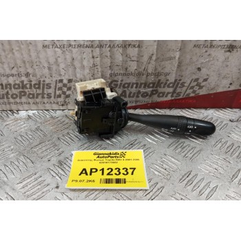 Διακόπτης Φωτων Toyota RAV 4 2001-2006 42010173682