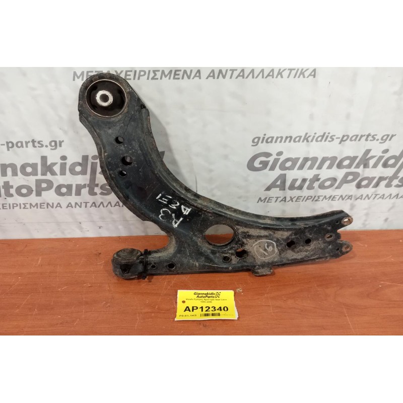 Ψαλίδι Εμπρος Αριστερα Seat Leon 1999-2005