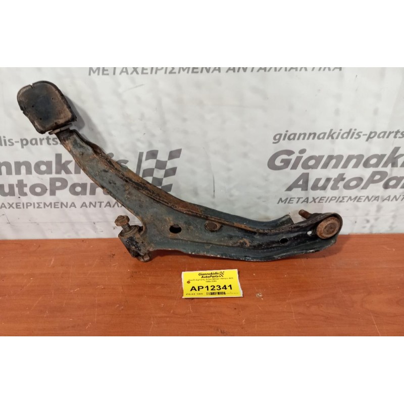 Ψαλίδι Εμπρος Δεξια Nissan Almera Ν15 1996-2000