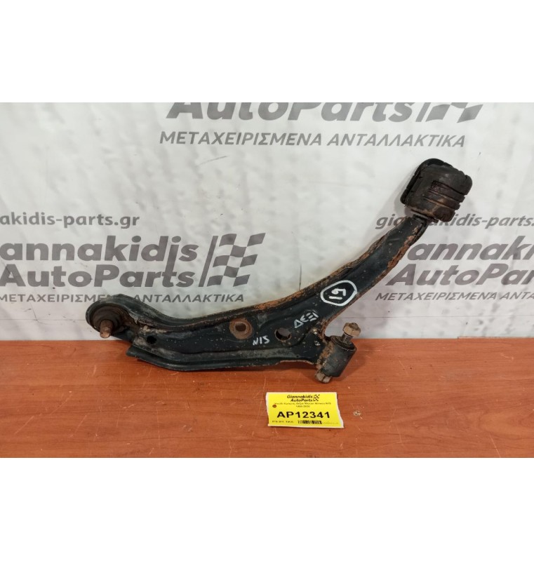 Ψαλίδι Εμπρος Δεξια Nissan Almera Ν15 1996-2000