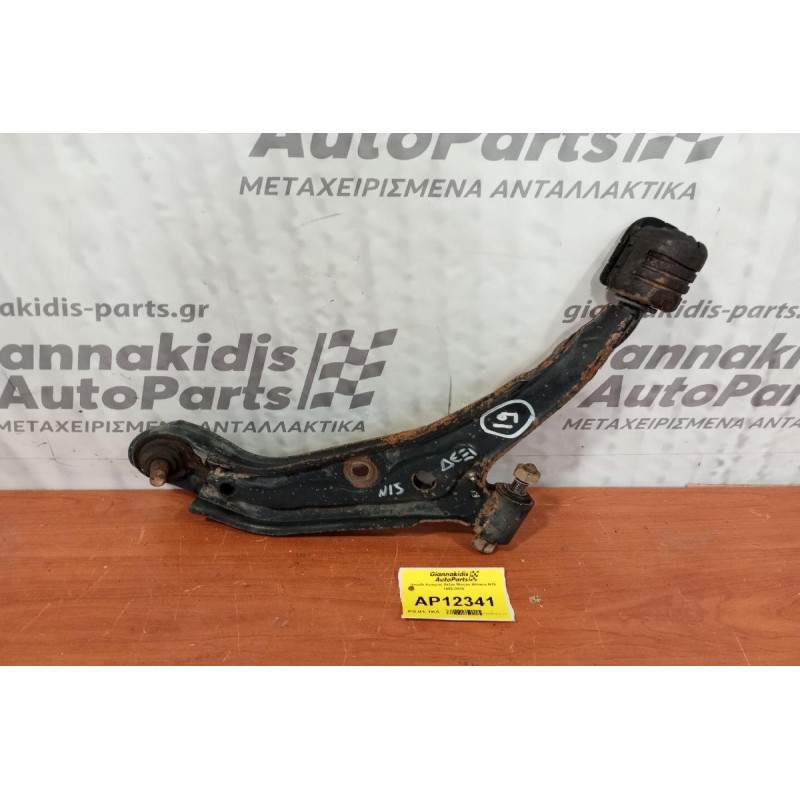 Ψαλίδι Εμπρος Δεξια Nissan Almera Ν15 1996-2000