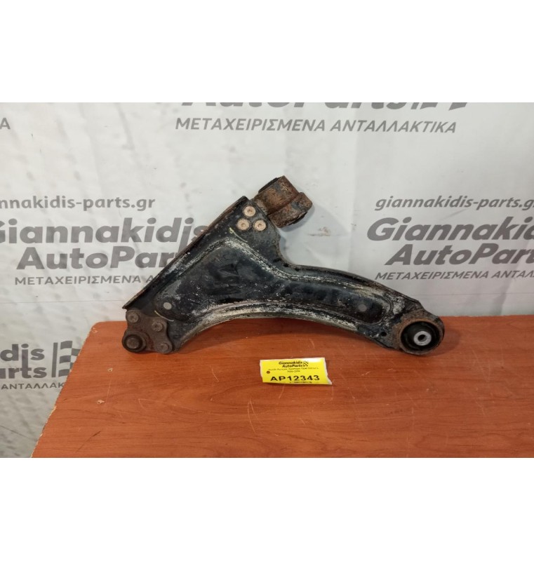 Ψαλίδι Εμπρος Αριστερα Opel Corsa C 2000-2006