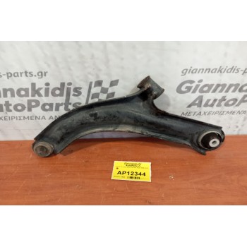 Ψαλίδι Εμπρος Δεξια Nissan Note 2006-2013