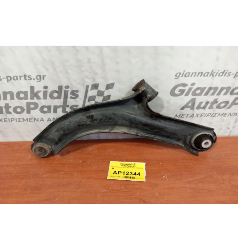 Ψαλίδι Εμπρος Δεξια Nissan Note 2006-2013