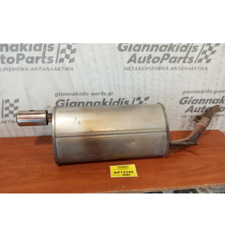 Τελικό Εξάτμισης -Σιλανσιέ Mitsubishi Colt 1999-2005 MN178257