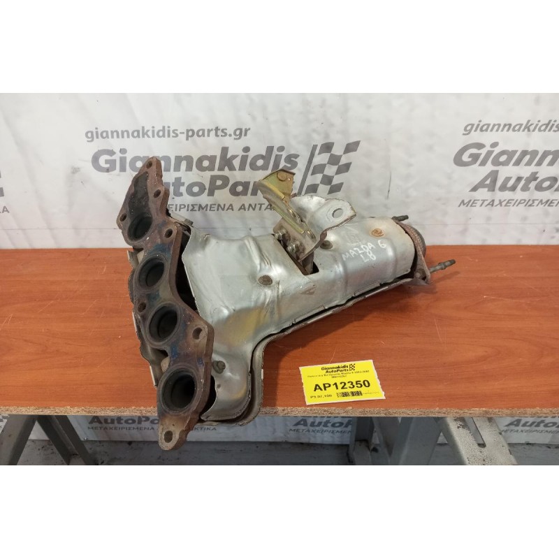 Πολλαπλή Εξαγωγης Mazda 6 Κωδ.Κινητηρα L8 2002-2008