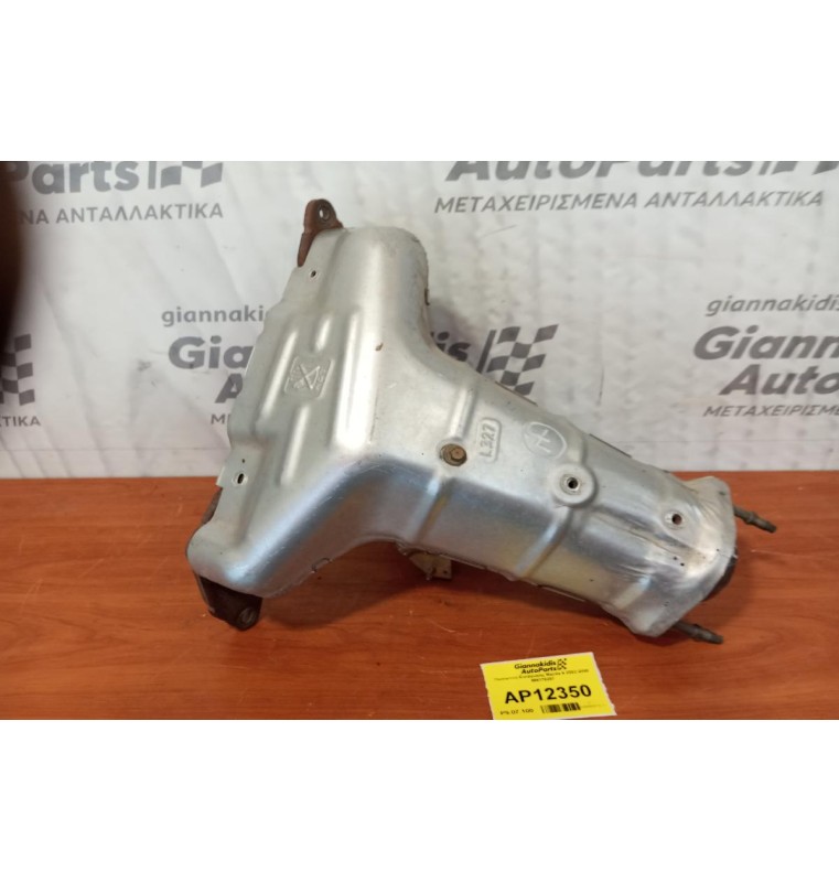 Πολλαπλή Εξαγωγης Mazda 6 Κωδ.Κινητηρα L8 2002-2008