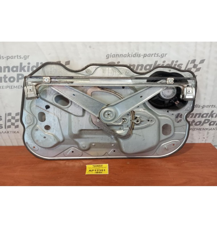 Γρύλλος - Μηχανισμός Παραθύρου Εμπρός Αριστερα Ford Focus C-Max 2003-2010 A11943043