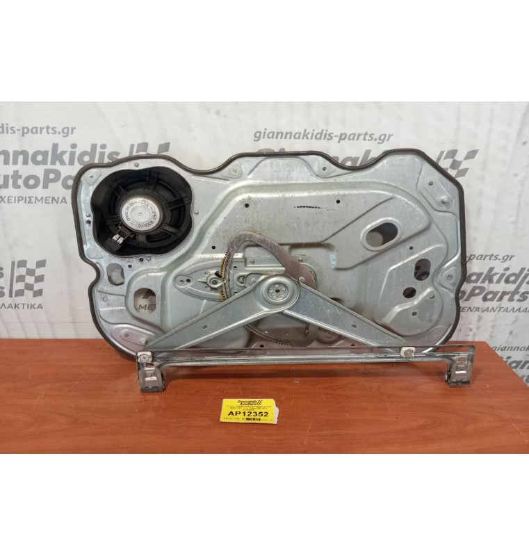 Γρύλλος - Μηχανισμός Παραθύρου Εμπρος Δεξια Ford Focus C-Max 2003-2010 A11949878