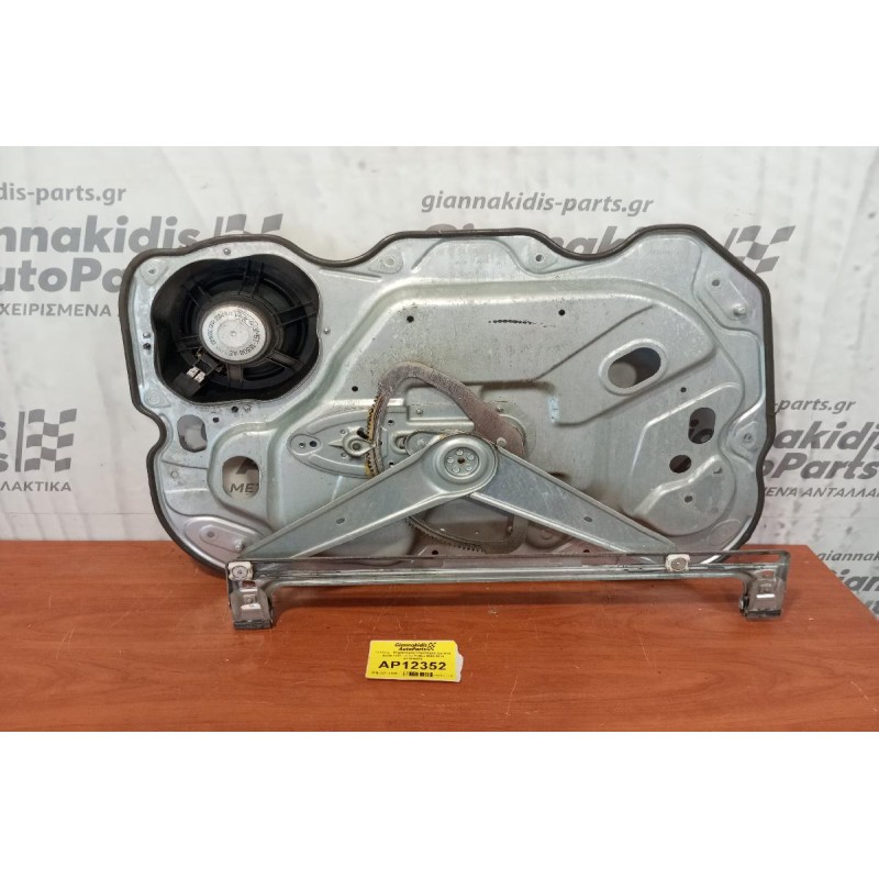 Γρύλλος - Μηχανισμός Παραθύρου Εμπρος Δεξια Ford Focus C-Max 2003-2010 A11949878