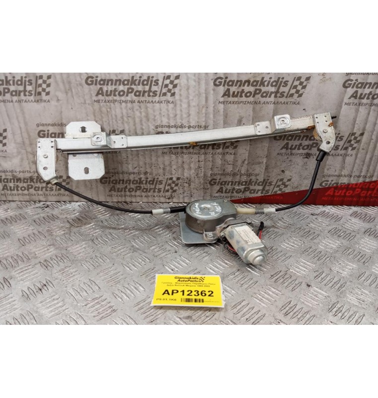 Γρύλλος - Μηχανισμός Παραθύρου Πισω Δεξια Renault Megane 1999-2002