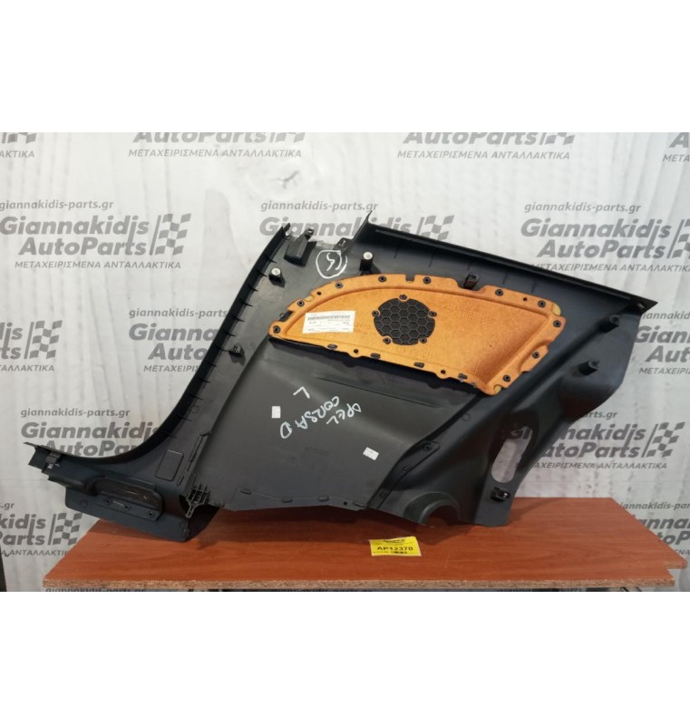 Ταπετσαρία Πόρτας Πισω Αριστερα Opel Corsa D 2006-2015