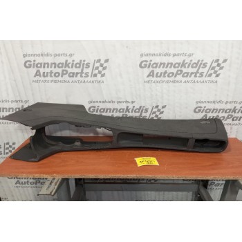 Κονσόλα Χειροφρενου και Ταχυτητων Opel Corsa D 2006-2015