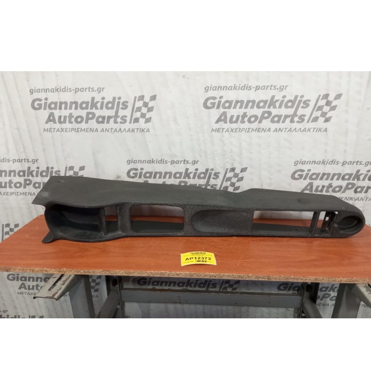 Κονσόλα Χειροφρενου και Ταχυτητων Opel Corsa C 2000-2006