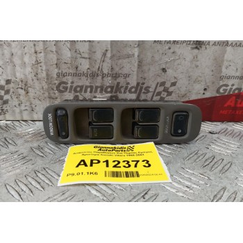 Διακόπτες Παραθυρων Και Πορτας Εμπρος Αριστερα Suzuki Vitara 1998-2001 (3 pins)